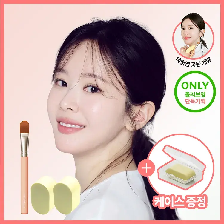 [혜림쌤 공동개발]더툴랩 해피림 스펀지 & 탱글 밀착 듀오 (브러쉬&스펀지 세트 / 스펀지 기획)